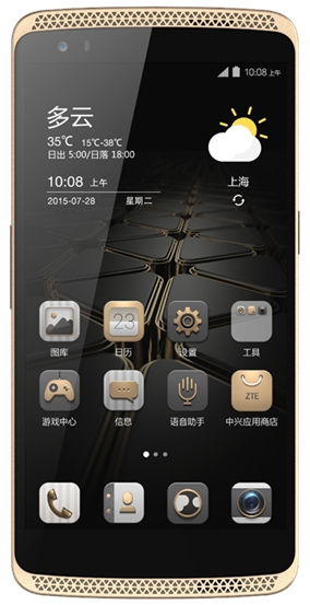 ZTE Axon Lux